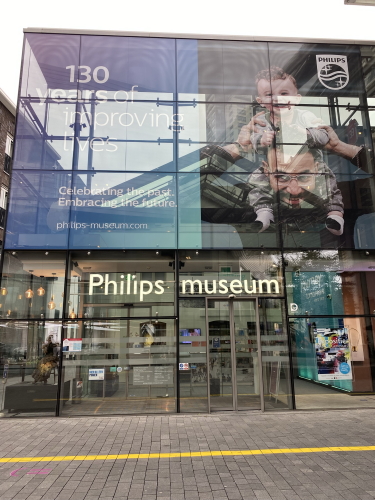 Philips museum